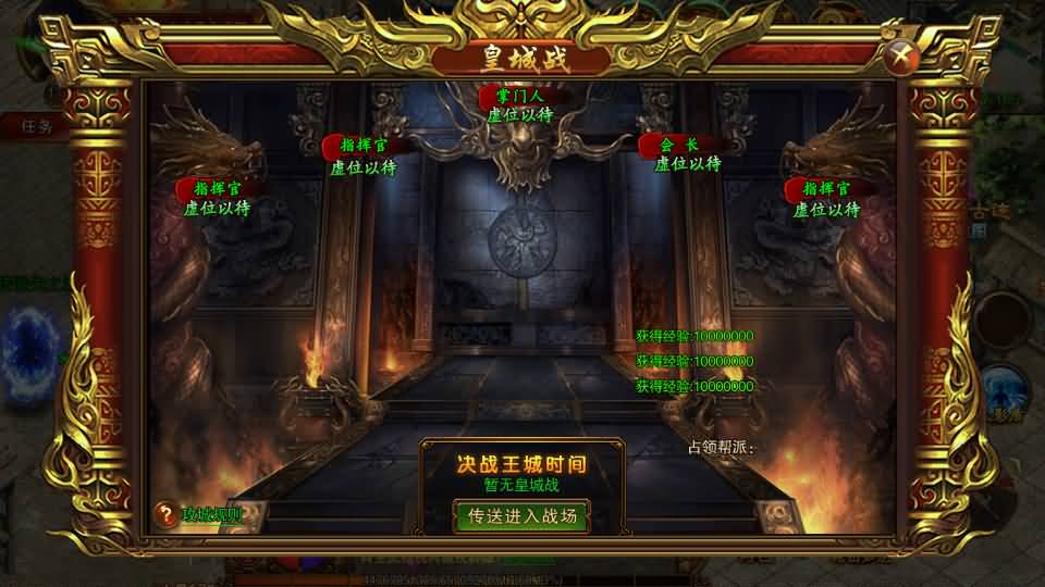 图片[88]源码下载-游戏源码下载-手机游戏源码下载-手机游戏服务端下载-服务端下载-游戏服务端下载-页游服务端下载-页游私服-端游私服-手游私服-游戏私服-网站源码下载-架设工具下载-私服下载【传世之王城英雄】[白日门引擎]视频参考搭建教程源码下载-游戏源码下载-手机游戏源码下载-手机游戏服务端下载-服务端下载-游戏服务端下载-页游服务端下载-页游私服-端游私服-手游私服-游戏私服-网站源码下载-架设工具下载-私服下载久似妖气源码网