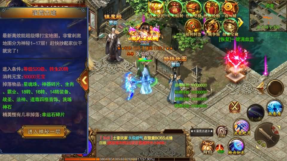 图片[49]源码下载-游戏源码下载-手机游戏源码下载-手机游戏服务端下载-服务端下载-游戏服务端下载-页游服务端下载-页游私服-端游私服-手游私服-游戏私服-网站源码下载-架设工具下载-私服下载【传世之王城英雄】[白日门引擎]视频参考搭建教程源码下载-游戏源码下载-手机游戏源码下载-手机游戏服务端下载-服务端下载-游戏服务端下载-页游服务端下载-页游私服-端游私服-手游私服-游戏私服-网站源码下载-架设工具下载-私服下载久似妖气源码网