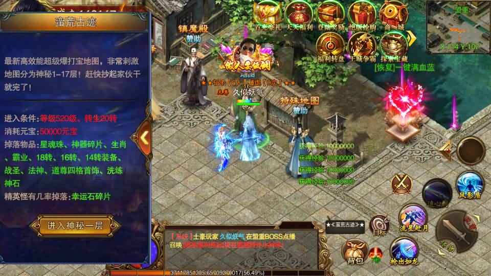 图片[48]源码下载-游戏源码下载-手机游戏源码下载-手机游戏服务端下载-服务端下载-游戏服务端下载-页游服务端下载-页游私服-端游私服-手游私服-游戏私服-网站源码下载-架设工具下载-私服下载【传世之王城英雄】[白日门引擎]视频参考搭建教程源码下载-游戏源码下载-手机游戏源码下载-手机游戏服务端下载-服务端下载-游戏服务端下载-页游服务端下载-页游私服-端游私服-手游私服-游戏私服-网站源码下载-架设工具下载-私服下载久似妖气源码网