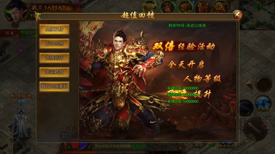 图片[92]源码下载-游戏源码下载-手机游戏源码下载-手机游戏服务端下载-服务端下载-游戏服务端下载-页游服务端下载-页游私服-端游私服-手游私服-游戏私服-网站源码下载-架设工具下载-私服下载【传世之王城英雄】[白日门引擎]视频参考搭建教程源码下载-游戏源码下载-手机游戏源码下载-手机游戏服务端下载-服务端下载-游戏服务端下载-页游服务端下载-页游私服-端游私服-手游私服-游戏私服-网站源码下载-架设工具下载-私服下载久似妖气源码网