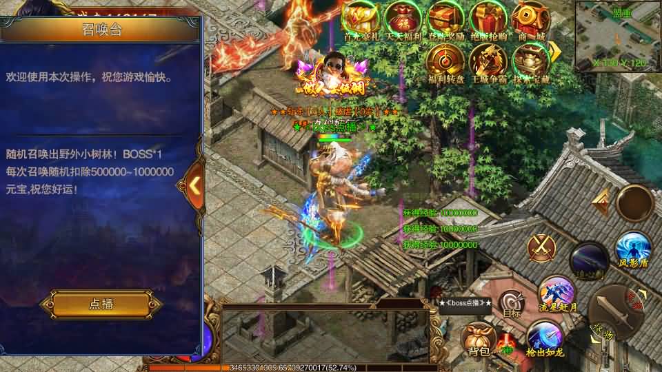 图片[45]源码下载-游戏源码下载-手机游戏源码下载-手机游戏服务端下载-服务端下载-游戏服务端下载-页游服务端下载-页游私服-端游私服-手游私服-游戏私服-网站源码下载-架设工具下载-私服下载【传世之王城英雄】[白日门引擎]视频参考搭建教程源码下载-游戏源码下载-手机游戏源码下载-手机游戏服务端下载-服务端下载-游戏服务端下载-页游服务端下载-页游私服-端游私服-手游私服-游戏私服-网站源码下载-架设工具下载-私服下载久似妖气源码网