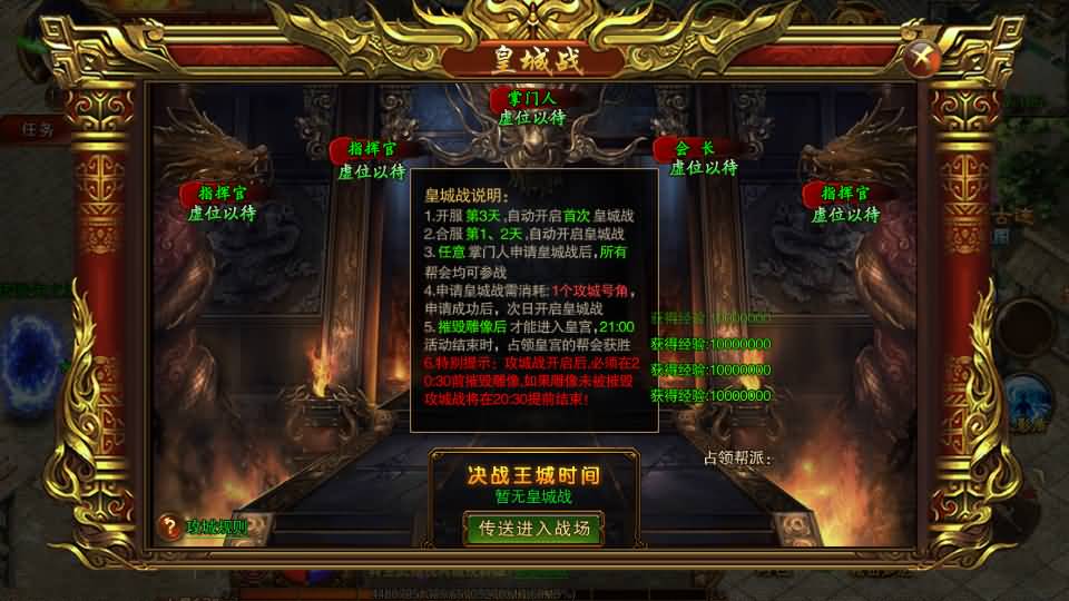 图片[90]源码下载-游戏源码下载-手机游戏源码下载-手机游戏服务端下载-服务端下载-游戏服务端下载-页游服务端下载-页游私服-端游私服-手游私服-游戏私服-网站源码下载-架设工具下载-私服下载【传世之王城英雄】[白日门引擎]视频参考搭建教程源码下载-游戏源码下载-手机游戏源码下载-手机游戏服务端下载-服务端下载-游戏服务端下载-页游服务端下载-页游私服-端游私服-手游私服-游戏私服-网站源码下载-架设工具下载-私服下载久似妖气源码网