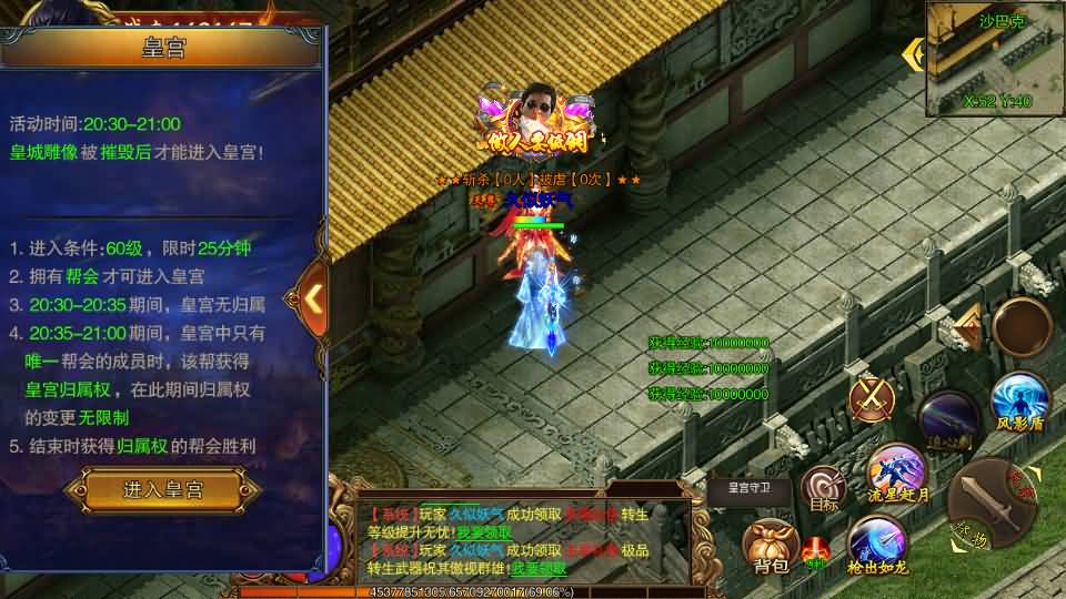 图片[91]源码下载-游戏源码下载-手机游戏源码下载-手机游戏服务端下载-服务端下载-游戏服务端下载-页游服务端下载-页游私服-端游私服-手游私服-游戏私服-网站源码下载-架设工具下载-私服下载【传世之王城英雄】[白日门引擎]视频参考搭建教程源码下载-游戏源码下载-手机游戏源码下载-手机游戏服务端下载-服务端下载-游戏服务端下载-页游服务端下载-页游私服-端游私服-手游私服-游戏私服-网站源码下载-架设工具下载-私服下载久似妖气源码网