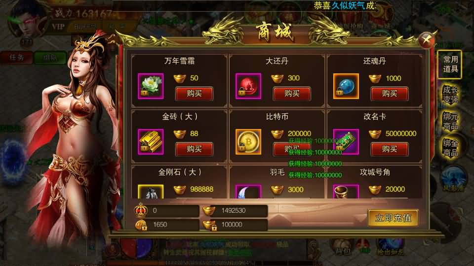 图片[85]源码下载-游戏源码下载-手机游戏源码下载-手机游戏服务端下载-服务端下载-游戏服务端下载-页游服务端下载-页游私服-端游私服-手游私服-游戏私服-网站源码下载-架设工具下载-私服下载【传世之王城英雄】[白日门引擎]视频参考搭建教程源码下载-游戏源码下载-手机游戏源码下载-手机游戏服务端下载-服务端下载-游戏服务端下载-页游服务端下载-页游私服-端游私服-手游私服-游戏私服-网站源码下载-架设工具下载-私服下载久似妖气源码网