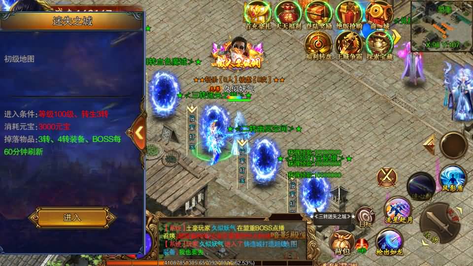 图片[63]源码下载-游戏源码下载-手机游戏源码下载-手机游戏服务端下载-服务端下载-游戏服务端下载-页游服务端下载-页游私服-端游私服-手游私服-游戏私服-网站源码下载-架设工具下载-私服下载【传世之王城英雄】[白日门引擎]视频参考搭建教程源码下载-游戏源码下载-手机游戏源码下载-手机游戏服务端下载-服务端下载-游戏服务端下载-页游服务端下载-页游私服-端游私服-手游私服-游戏私服-网站源码下载-架设工具下载-私服下载久似妖气源码网