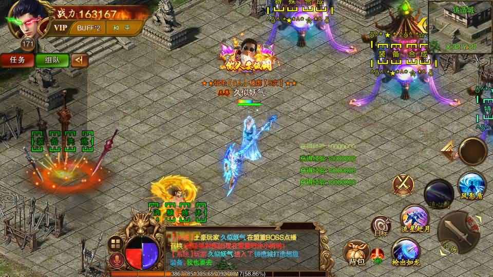 图片[51]源码下载-游戏源码下载-手机游戏源码下载-手机游戏服务端下载-服务端下载-游戏服务端下载-页游服务端下载-页游私服-端游私服-手游私服-游戏私服-网站源码下载-架设工具下载-私服下载【传世之王城英雄】[白日门引擎]视频参考搭建教程源码下载-游戏源码下载-手机游戏源码下载-手机游戏服务端下载-服务端下载-游戏服务端下载-页游服务端下载-页游私服-端游私服-手游私服-游戏私服-网站源码下载-架设工具下载-私服下载久似妖气源码网