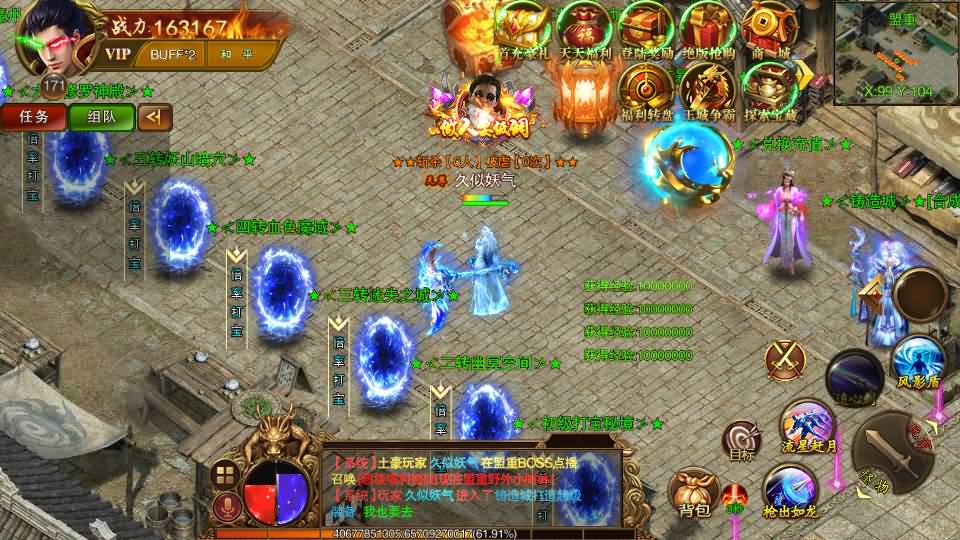 图片[61]源码下载-游戏源码下载-手机游戏源码下载-手机游戏服务端下载-服务端下载-游戏服务端下载-页游服务端下载-页游私服-端游私服-手游私服-游戏私服-网站源码下载-架设工具下载-私服下载【传世之王城英雄】[白日门引擎]视频参考搭建教程源码下载-游戏源码下载-手机游戏源码下载-手机游戏服务端下载-服务端下载-游戏服务端下载-页游服务端下载-页游私服-端游私服-手游私服-游戏私服-网站源码下载-架设工具下载-私服下载久似妖气源码网