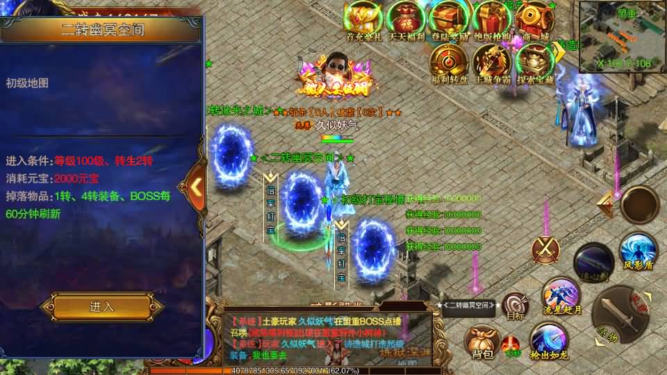 图片[62]源码下载-游戏源码下载-手机游戏源码下载-手机游戏服务端下载-服务端下载-游戏服务端下载-页游服务端下载-页游私服-端游私服-手游私服-游戏私服-网站源码下载-架设工具下载-私服下载【传世之王城英雄】[白日门引擎]视频参考搭建教程源码下载-游戏源码下载-手机游戏源码下载-手机游戏服务端下载-服务端下载-游戏服务端下载-页游服务端下载-页游私服-端游私服-手游私服-游戏私服-网站源码下载-架设工具下载-私服下载久似妖气源码网