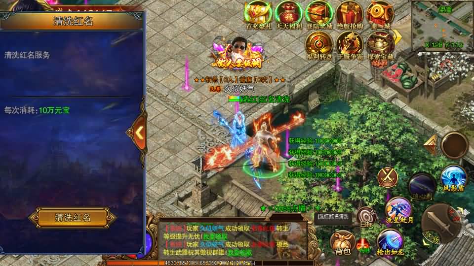 图片[97]源码下载-游戏源码下载-手机游戏源码下载-手机游戏服务端下载-服务端下载-游戏服务端下载-页游服务端下载-页游私服-端游私服-手游私服-游戏私服-网站源码下载-架设工具下载-私服下载【传世之王城英雄】[白日门引擎]视频参考搭建教程源码下载-游戏源码下载-手机游戏源码下载-手机游戏服务端下载-服务端下载-游戏服务端下载-页游服务端下载-页游私服-端游私服-手游私服-游戏私服-网站源码下载-架设工具下载-私服下载久似妖气源码网