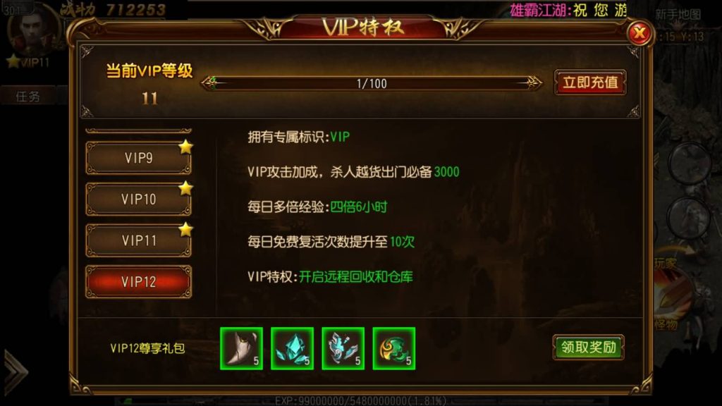 图片[2]源码下载-游戏源码下载-手机游戏源码下载-手机游戏服务端下载-服务端下载-游戏服务端下载-页游服务端下载-页游私服-端游私服-手游私服-游戏私服-网站源码下载-架设工具下载-私服下载【雄霸江湖】[白日门引擎]视频参考搭建教程源码下载-游戏源码下载-手机游戏源码下载-手机游戏服务端下载-服务端下载-游戏服务端下载-页游服务端下载-页游私服-端游私服-手游私服-游戏私服-网站源码下载-架设工具下载-私服下载久似妖气源码网