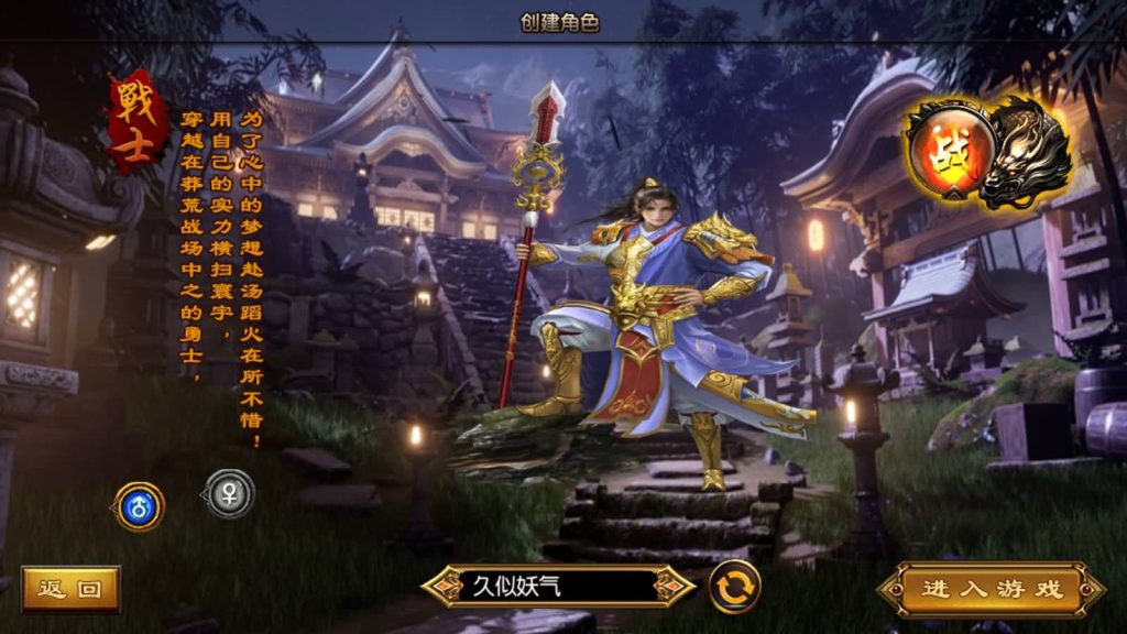 图片[3]源码下载-游戏源码下载-手机游戏源码下载-手机游戏服务端下载-服务端下载-游戏服务端下载-页游服务端下载-页游私服-端游私服-手游私服-游戏私服-网站源码下载-架设工具下载-私服下载【雄霸江湖】[白日门引擎]视频参考搭建教程源码下载-游戏源码下载-手机游戏源码下载-手机游戏服务端下载-服务端下载-游戏服务端下载-页游服务端下载-页游私服-端游私服-手游私服-游戏私服-网站源码下载-架设工具下载-私服下载久似妖气源码网