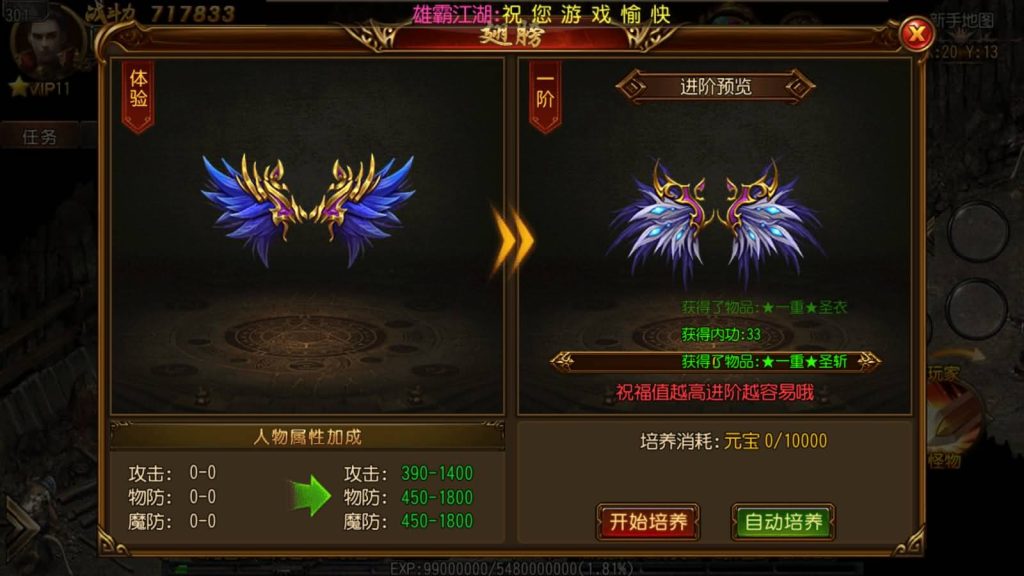 图片[11]源码下载-游戏源码下载-手机游戏源码下载-手机游戏服务端下载-服务端下载-游戏服务端下载-页游服务端下载-页游私服-端游私服-手游私服-游戏私服-网站源码下载-架设工具下载-私服下载【雄霸江湖】[白日门引擎]视频参考搭建教程源码下载-游戏源码下载-手机游戏源码下载-手机游戏服务端下载-服务端下载-游戏服务端下载-页游服务端下载-页游私服-端游私服-手游私服-游戏私服-网站源码下载-架设工具下载-私服下载久似妖气源码网