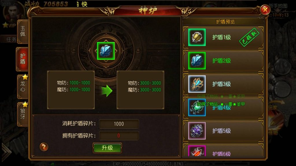 图片[8]源码下载-游戏源码下载-手机游戏源码下载-手机游戏服务端下载-服务端下载-游戏服务端下载-页游服务端下载-页游私服-端游私服-手游私服-游戏私服-网站源码下载-架设工具下载-私服下载【雄霸江湖】[白日门引擎]视频参考搭建教程源码下载-游戏源码下载-手机游戏源码下载-手机游戏服务端下载-服务端下载-游戏服务端下载-页游服务端下载-页游私服-端游私服-手游私服-游戏私服-网站源码下载-架设工具下载-私服下载久似妖气源码网