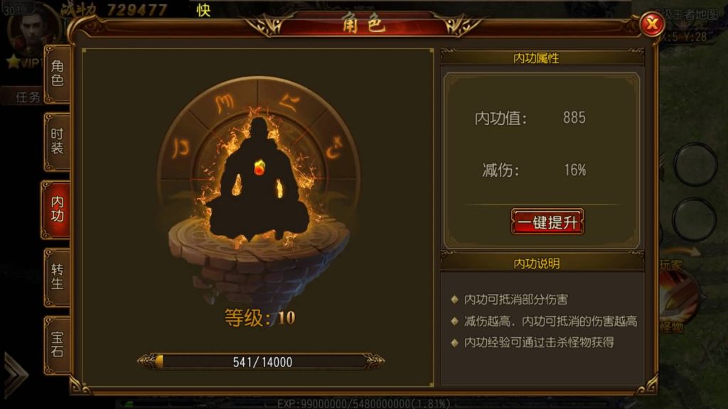 图片[18]源码下载-游戏源码下载-手机游戏源码下载-手机游戏服务端下载-服务端下载-游戏服务端下载-页游服务端下载-页游私服-端游私服-手游私服-游戏私服-网站源码下载-架设工具下载-私服下载【雄霸江湖】[白日门引擎]视频参考搭建教程源码下载-游戏源码下载-手机游戏源码下载-手机游戏服务端下载-服务端下载-游戏服务端下载-页游服务端下载-页游私服-端游私服-手游私服-游戏私服-网站源码下载-架设工具下载-私服下载久似妖气源码网