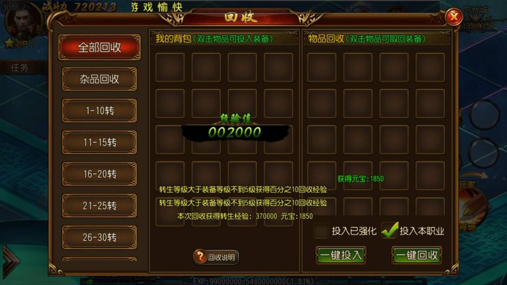 图片[14]源码下载-游戏源码下载-手机游戏源码下载-手机游戏服务端下载-服务端下载-游戏服务端下载-页游服务端下载-页游私服-端游私服-手游私服-游戏私服-网站源码下载-架设工具下载-私服下载【雄霸江湖】[白日门引擎]视频参考搭建教程源码下载-游戏源码下载-手机游戏源码下载-手机游戏服务端下载-服务端下载-游戏服务端下载-页游服务端下载-页游私服-端游私服-手游私服-游戏私服-网站源码下载-架设工具下载-私服下载久似妖气源码网