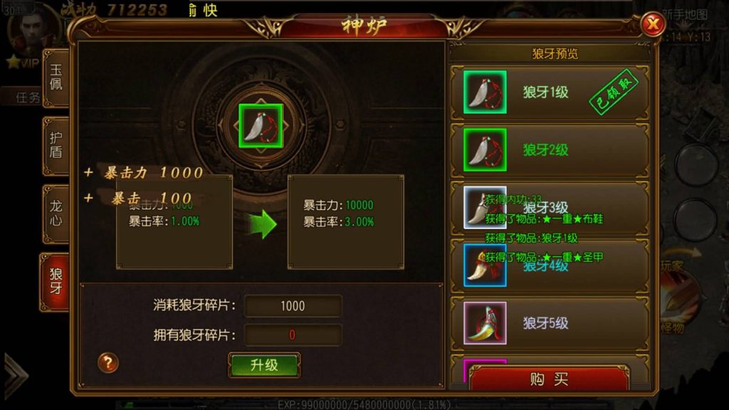 图片[10]源码下载-游戏源码下载-手机游戏源码下载-手机游戏服务端下载-服务端下载-游戏服务端下载-页游服务端下载-页游私服-端游私服-手游私服-游戏私服-网站源码下载-架设工具下载-私服下载【雄霸江湖】[白日门引擎]视频参考搭建教程源码下载-游戏源码下载-手机游戏源码下载-手机游戏服务端下载-服务端下载-游戏服务端下载-页游服务端下载-页游私服-端游私服-手游私服-游戏私服-网站源码下载-架设工具下载-私服下载久似妖气源码网