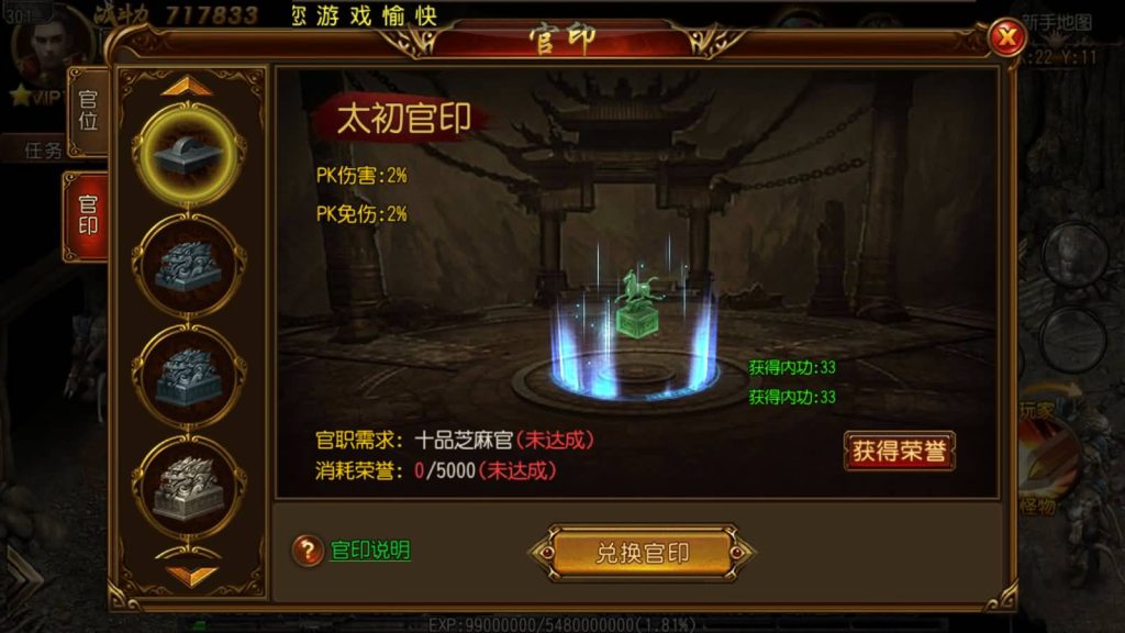 图片[13]源码下载-游戏源码下载-手机游戏源码下载-手机游戏服务端下载-服务端下载-游戏服务端下载-页游服务端下载-页游私服-端游私服-手游私服-游戏私服-网站源码下载-架设工具下载-私服下载【雄霸江湖】[白日门引擎]视频参考搭建教程源码下载-游戏源码下载-手机游戏源码下载-手机游戏服务端下载-服务端下载-游戏服务端下载-页游服务端下载-页游私服-端游私服-手游私服-游戏私服-网站源码下载-架设工具下载-私服下载久似妖气源码网