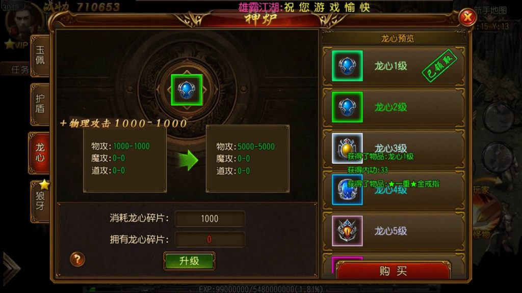 图片[9]源码下载-游戏源码下载-手机游戏源码下载-手机游戏服务端下载-服务端下载-游戏服务端下载-页游服务端下载-页游私服-端游私服-手游私服-游戏私服-网站源码下载-架设工具下载-私服下载【雄霸江湖】[白日门引擎]视频参考搭建教程源码下载-游戏源码下载-手机游戏源码下载-手机游戏服务端下载-服务端下载-游戏服务端下载-页游服务端下载-页游私服-端游私服-手游私服-游戏私服-网站源码下载-架设工具下载-私服下载久似妖气源码网