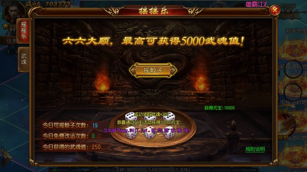 图片[5]源码下载-游戏源码下载-手机游戏源码下载-手机游戏服务端下载-服务端下载-游戏服务端下载-页游服务端下载-页游私服-端游私服-手游私服-游戏私服-网站源码下载-架设工具下载-私服下载【雄霸江湖】[白日门引擎]视频参考搭建教程源码下载-游戏源码下载-手机游戏源码下载-手机游戏服务端下载-服务端下载-游戏服务端下载-页游服务端下载-页游私服-端游私服-手游私服-游戏私服-网站源码下载-架设工具下载-私服下载久似妖气源码网