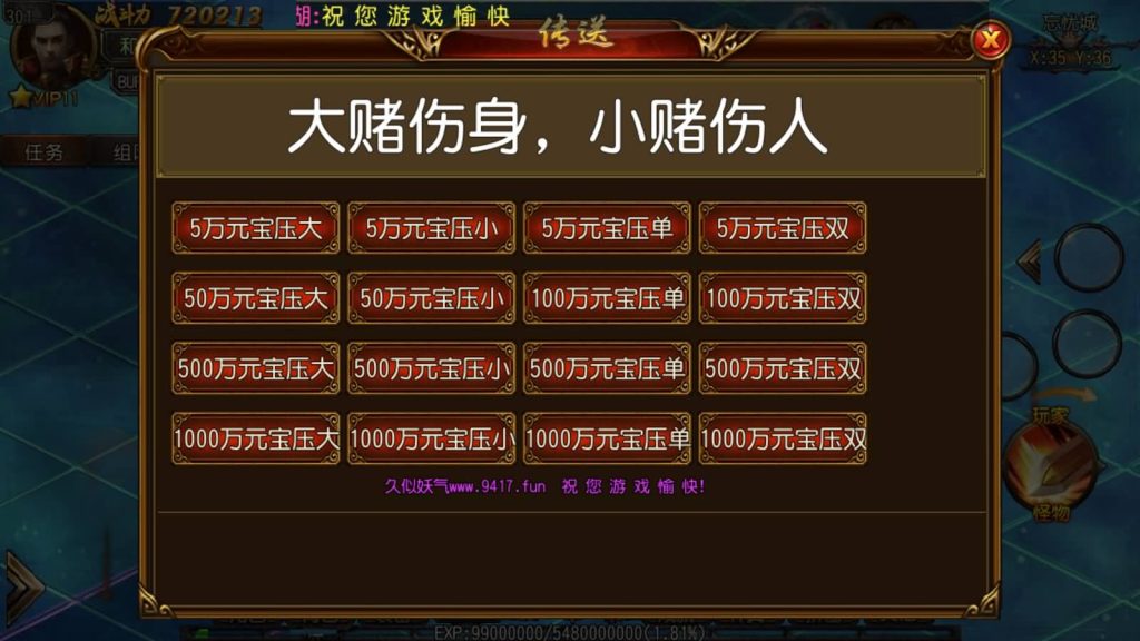 图片[16]源码下载-游戏源码下载-手机游戏源码下载-手机游戏服务端下载-服务端下载-游戏服务端下载-页游服务端下载-页游私服-端游私服-手游私服-游戏私服-网站源码下载-架设工具下载-私服下载【雄霸江湖】[白日门引擎]视频参考搭建教程源码下载-游戏源码下载-手机游戏源码下载-手机游戏服务端下载-服务端下载-游戏服务端下载-页游服务端下载-页游私服-端游私服-手游私服-游戏私服-网站源码下载-架设工具下载-私服下载久似妖气源码网