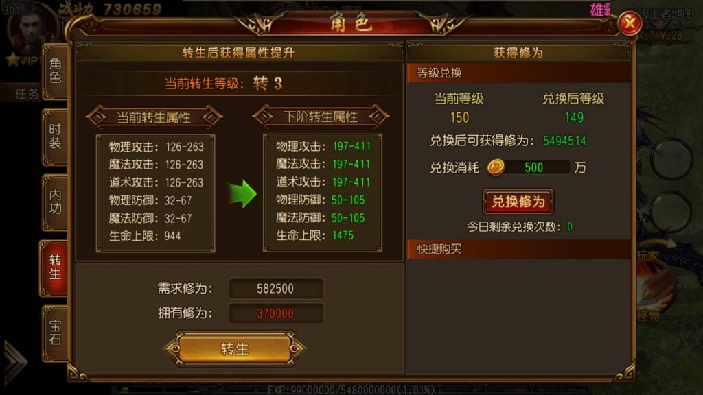 图片[19]源码下载-游戏源码下载-手机游戏源码下载-手机游戏服务端下载-服务端下载-游戏服务端下载-页游服务端下载-页游私服-端游私服-手游私服-游戏私服-网站源码下载-架设工具下载-私服下载【雄霸江湖】[白日门引擎]视频参考搭建教程源码下载-游戏源码下载-手机游戏源码下载-手机游戏服务端下载-服务端下载-游戏服务端下载-页游服务端下载-页游私服-端游私服-手游私服-游戏私服-网站源码下载-架设工具下载-私服下载久似妖气源码网