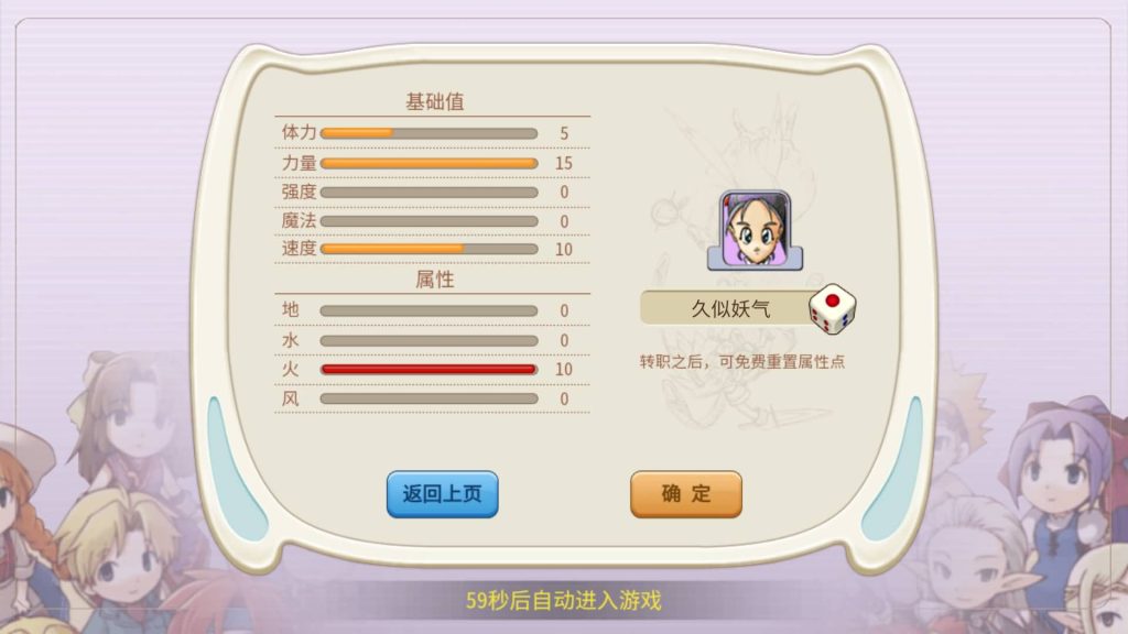 图片[5]源码下载-游戏源码下载-手机游戏源码下载-手机游戏服务端下载-服务端下载-游戏服务端下载-页游服务端下载-页游私服-端游私服-手游私服-游戏私服-网站源码下载-架设工具下载-私服下载【复古魔力归来横版高爆无限制互通修复第二版】H5[多端浏览器登录]全自动搭建服务端+视频参考搭建教程源码下载-游戏源码下载-手机游戏源码下载-手机游戏服务端下载-服务端下载-游戏服务端下载-页游服务端下载-页游私服-端游私服-手游私服-游戏私服-网站源码下载-架设工具下载-私服下载久似妖气源码网