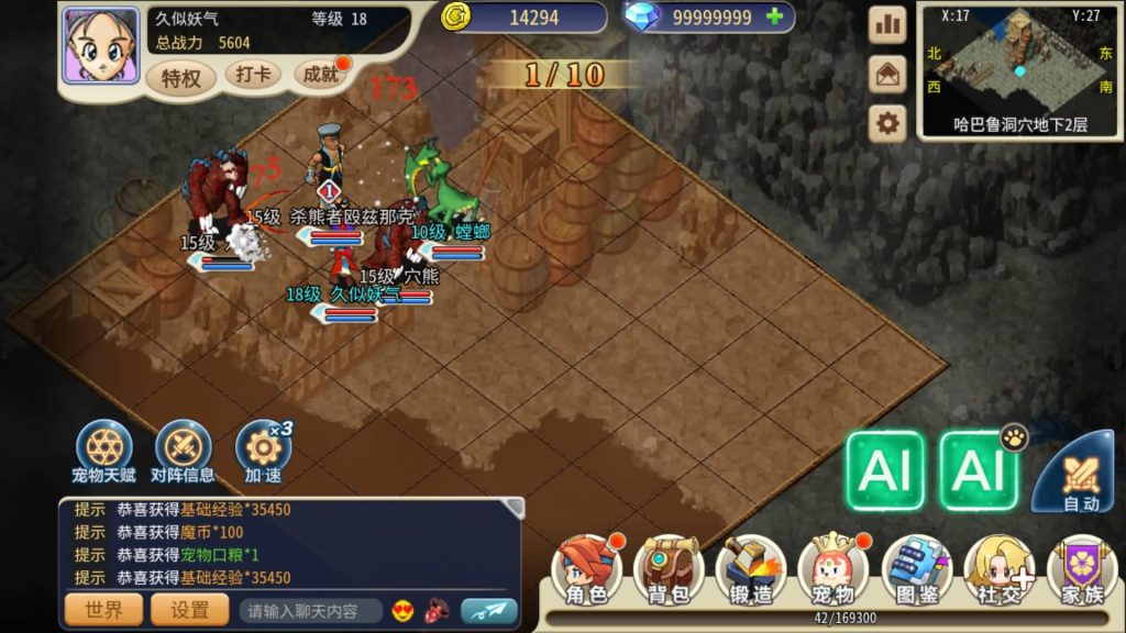 图片[1]源码下载-游戏源码下载-手机游戏源码下载-手机游戏服务端下载-服务端下载-游戏服务端下载-页游服务端下载-页游私服-端游私服-手游私服-游戏私服-网站源码下载-架设工具下载-私服下载【复古魔力归来横版高爆无限制互通修复第二版】H5[多端浏览器登录]全自动搭建服务端+视频参考搭建教程源码下载-游戏源码下载-手机游戏源码下载-手机游戏服务端下载-服务端下载-游戏服务端下载-页游服务端下载-页游私服-端游私服-手游私服-游戏私服-网站源码下载-架设工具下载-私服下载久似妖气源码网