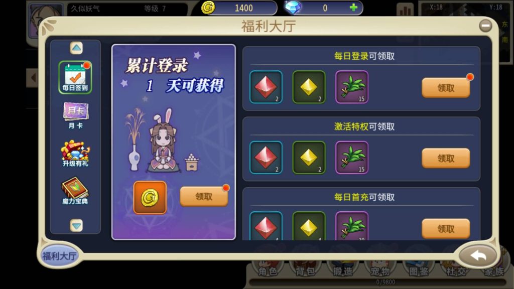 图片[11]源码下载-游戏源码下载-手机游戏源码下载-手机游戏服务端下载-服务端下载-游戏服务端下载-页游服务端下载-页游私服-端游私服-手游私服-游戏私服-网站源码下载-架设工具下载-私服下载【复古魔力归来横版高爆无限制互通修复第二版】H5[多端浏览器登录]全自动搭建服务端+视频参考搭建教程源码下载-游戏源码下载-手机游戏源码下载-手机游戏服务端下载-服务端下载-游戏服务端下载-页游服务端下载-页游私服-端游私服-手游私服-游戏私服-网站源码下载-架设工具下载-私服下载久似妖气源码网