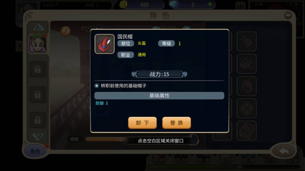 图片[7]源码下载-游戏源码下载-手机游戏源码下载-手机游戏服务端下载-服务端下载-游戏服务端下载-页游服务端下载-页游私服-端游私服-手游私服-游戏私服-网站源码下载-架设工具下载-私服下载【复古魔力归来横版高爆无限制互通修复第二版】H5[多端浏览器登录]全自动搭建服务端+视频参考搭建教程源码下载-游戏源码下载-手机游戏源码下载-手机游戏服务端下载-服务端下载-游戏服务端下载-页游服务端下载-页游私服-端游私服-手游私服-游戏私服-网站源码下载-架设工具下载-私服下载久似妖气源码网