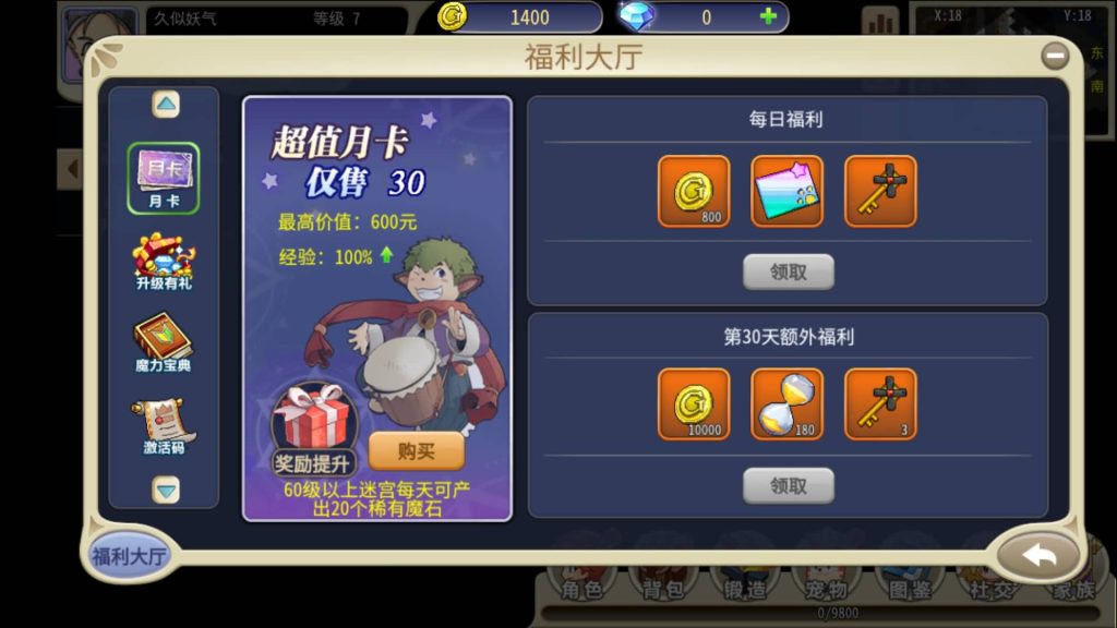 图片[12]源码下载-游戏源码下载-手机游戏源码下载-手机游戏服务端下载-服务端下载-游戏服务端下载-页游服务端下载-页游私服-端游私服-手游私服-游戏私服-网站源码下载-架设工具下载-私服下载【复古魔力归来横版高爆无限制互通修复第二版】H5[多端浏览器登录]全自动搭建服务端+视频参考搭建教程源码下载-游戏源码下载-手机游戏源码下载-手机游戏服务端下载-服务端下载-游戏服务端下载-页游服务端下载-页游私服-端游私服-手游私服-游戏私服-网站源码下载-架设工具下载-私服下载久似妖气源码网