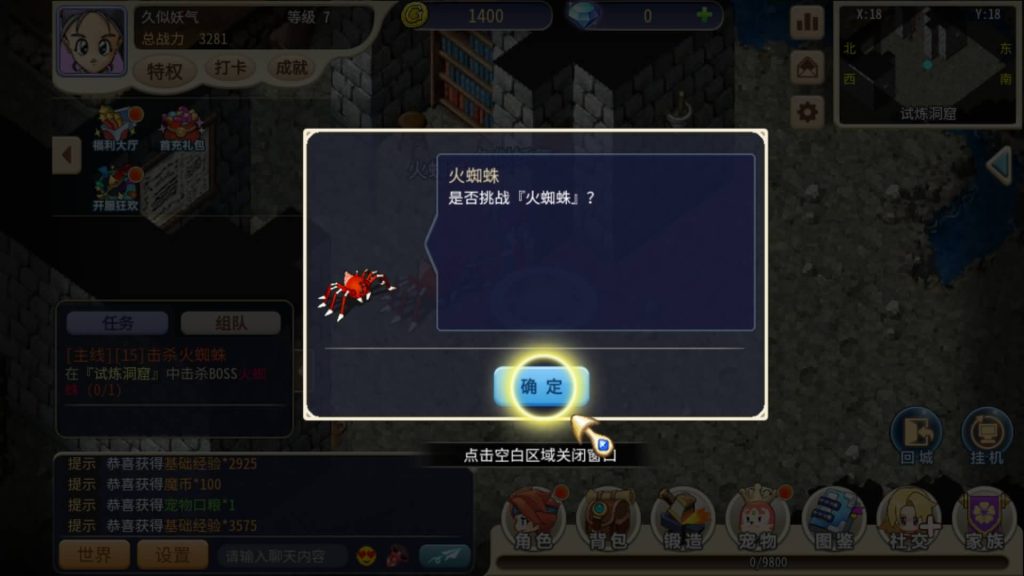 图片[9]源码下载-游戏源码下载-手机游戏源码下载-手机游戏服务端下载-服务端下载-游戏服务端下载-页游服务端下载-页游私服-端游私服-手游私服-游戏私服-网站源码下载-架设工具下载-私服下载【复古魔力归来横版高爆无限制互通修复第二版】H5[多端浏览器登录]全自动搭建服务端+视频参考搭建教程源码下载-游戏源码下载-手机游戏源码下载-手机游戏服务端下载-服务端下载-游戏服务端下载-页游服务端下载-页游私服-端游私服-手游私服-游戏私服-网站源码下载-架设工具下载-私服下载久似妖气源码网