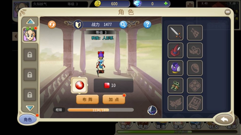 图片[8]源码下载-游戏源码下载-手机游戏源码下载-手机游戏服务端下载-服务端下载-游戏服务端下载-页游服务端下载-页游私服-端游私服-手游私服-游戏私服-网站源码下载-架设工具下载-私服下载【复古魔力归来横版高爆无限制互通修复第二版】H5[多端浏览器登录]全自动搭建服务端+视频参考搭建教程源码下载-游戏源码下载-手机游戏源码下载-手机游戏服务端下载-服务端下载-游戏服务端下载-页游服务端下载-页游私服-端游私服-手游私服-游戏私服-网站源码下载-架设工具下载-私服下载久似妖气源码网