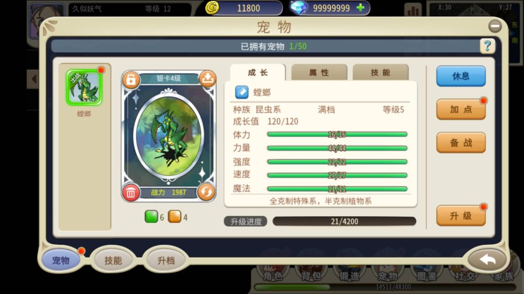 图片[23]源码下载-游戏源码下载-手机游戏源码下载-手机游戏服务端下载-服务端下载-游戏服务端下载-页游服务端下载-页游私服-端游私服-手游私服-游戏私服-网站源码下载-架设工具下载-私服下载【复古魔力归来横版高爆无限制互通修复第二版】H5[多端浏览器登录]全自动搭建服务端+视频参考搭建教程源码下载-游戏源码下载-手机游戏源码下载-手机游戏服务端下载-服务端下载-游戏服务端下载-页游服务端下载-页游私服-端游私服-手游私服-游戏私服-网站源码下载-架设工具下载-私服下载久似妖气源码网