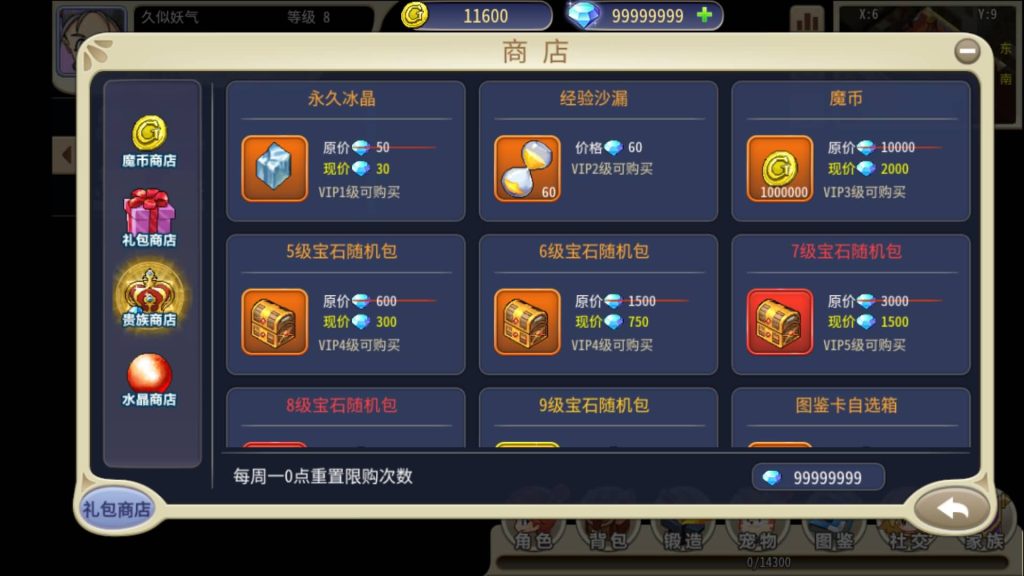 图片[20]源码下载-游戏源码下载-手机游戏源码下载-手机游戏服务端下载-服务端下载-游戏服务端下载-页游服务端下载-页游私服-端游私服-手游私服-游戏私服-网站源码下载-架设工具下载-私服下载【复古魔力归来横版高爆无限制互通修复第二版】H5[多端浏览器登录]全自动搭建服务端+视频参考搭建教程源码下载-游戏源码下载-手机游戏源码下载-手机游戏服务端下载-服务端下载-游戏服务端下载-页游服务端下载-页游私服-端游私服-手游私服-游戏私服-网站源码下载-架设工具下载-私服下载久似妖气源码网