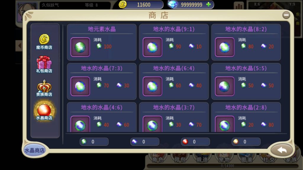 图片[21]源码下载-游戏源码下载-手机游戏源码下载-手机游戏服务端下载-服务端下载-游戏服务端下载-页游服务端下载-页游私服-端游私服-手游私服-游戏私服-网站源码下载-架设工具下载-私服下载【复古魔力归来横版高爆无限制互通修复第二版】H5[多端浏览器登录]全自动搭建服务端+视频参考搭建教程源码下载-游戏源码下载-手机游戏源码下载-手机游戏服务端下载-服务端下载-游戏服务端下载-页游服务端下载-页游私服-端游私服-手游私服-游戏私服-网站源码下载-架设工具下载-私服下载久似妖气源码网