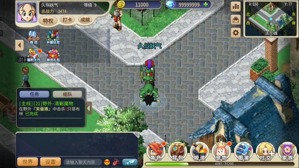 图片[22]源码下载-游戏源码下载-手机游戏源码下载-手机游戏服务端下载-服务端下载-游戏服务端下载-页游服务端下载-页游私服-端游私服-手游私服-游戏私服-网站源码下载-架设工具下载-私服下载【复古魔力归来横版高爆无限制互通修复第二版】H5[多端浏览器登录]全自动搭建服务端+视频参考搭建教程源码下载-游戏源码下载-手机游戏源码下载-手机游戏服务端下载-服务端下载-游戏服务端下载-页游服务端下载-页游私服-端游私服-手游私服-游戏私服-网站源码下载-架设工具下载-私服下载久似妖气源码网