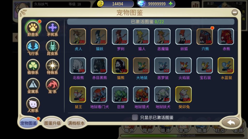 图片[26]源码下载-游戏源码下载-手机游戏源码下载-手机游戏服务端下载-服务端下载-游戏服务端下载-页游服务端下载-页游私服-端游私服-手游私服-游戏私服-网站源码下载-架设工具下载-私服下载【复古魔力归来横版高爆无限制互通修复第二版】H5[多端浏览器登录]全自动搭建服务端+视频参考搭建教程源码下载-游戏源码下载-手机游戏源码下载-手机游戏服务端下载-服务端下载-游戏服务端下载-页游服务端下载-页游私服-端游私服-手游私服-游戏私服-网站源码下载-架设工具下载-私服下载久似妖气源码网