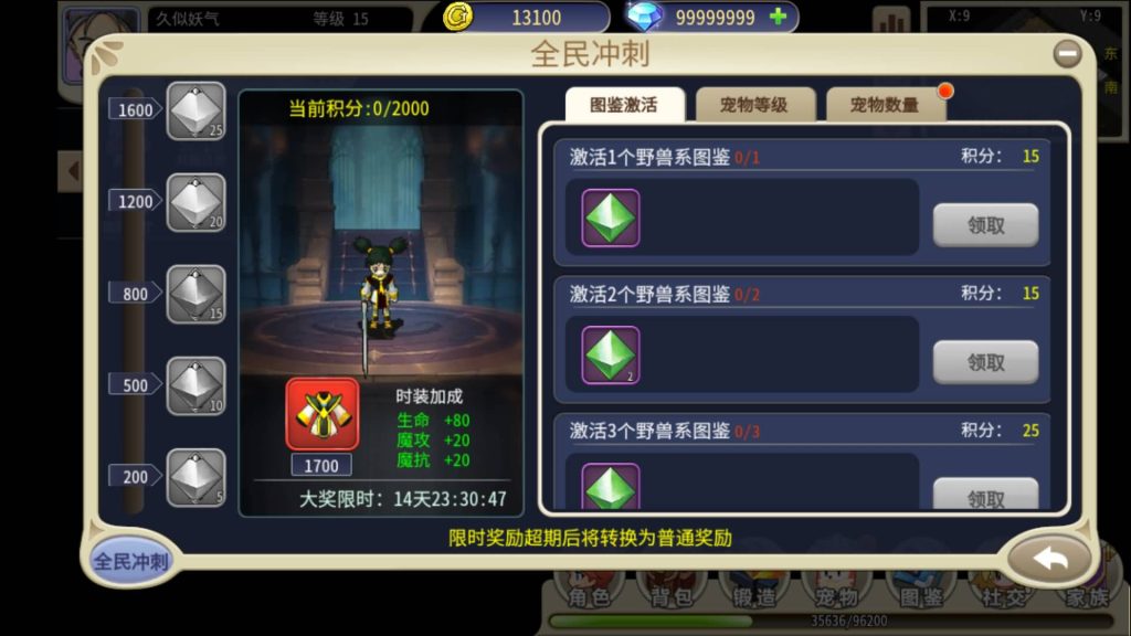 图片[24]源码下载-游戏源码下载-手机游戏源码下载-手机游戏服务端下载-服务端下载-游戏服务端下载-页游服务端下载-页游私服-端游私服-手游私服-游戏私服-网站源码下载-架设工具下载-私服下载【复古魔力归来横版高爆无限制互通修复第二版】H5[多端浏览器登录]全自动搭建服务端+视频参考搭建教程源码下载-游戏源码下载-手机游戏源码下载-手机游戏服务端下载-服务端下载-游戏服务端下载-页游服务端下载-页游私服-端游私服-手游私服-游戏私服-网站源码下载-架设工具下载-私服下载久似妖气源码网