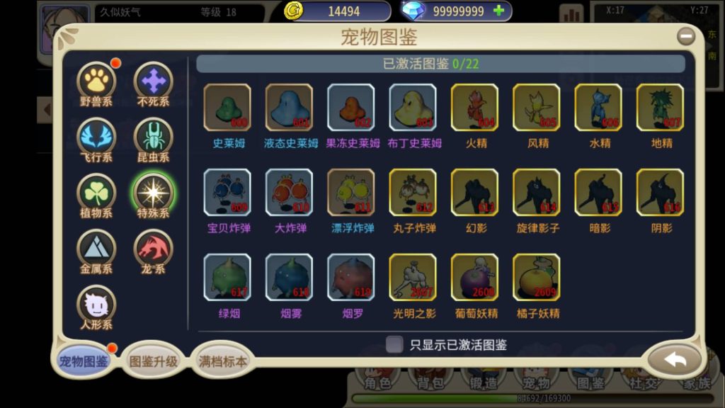 图片[30]源码下载-游戏源码下载-手机游戏源码下载-手机游戏服务端下载-服务端下载-游戏服务端下载-页游服务端下载-页游私服-端游私服-手游私服-游戏私服-网站源码下载-架设工具下载-私服下载【复古魔力归来横版高爆无限制互通修复第二版】H5[多端浏览器登录]全自动搭建服务端+视频参考搭建教程源码下载-游戏源码下载-手机游戏源码下载-手机游戏服务端下载-服务端下载-游戏服务端下载-页游服务端下载-页游私服-端游私服-手游私服-游戏私服-网站源码下载-架设工具下载-私服下载久似妖气源码网