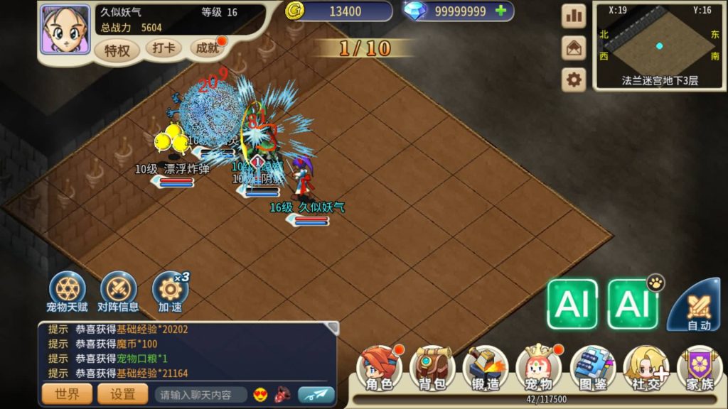 图片[25]源码下载-游戏源码下载-手机游戏源码下载-手机游戏服务端下载-服务端下载-游戏服务端下载-页游服务端下载-页游私服-端游私服-手游私服-游戏私服-网站源码下载-架设工具下载-私服下载【复古魔力归来横版高爆无限制互通修复第二版】H5[多端浏览器登录]全自动搭建服务端+视频参考搭建教程源码下载-游戏源码下载-手机游戏源码下载-手机游戏服务端下载-服务端下载-游戏服务端下载-页游服务端下载-页游私服-端游私服-手游私服-游戏私服-网站源码下载-架设工具下载-私服下载久似妖气源码网