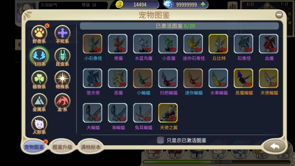 图片[28]源码下载-游戏源码下载-手机游戏源码下载-手机游戏服务端下载-服务端下载-游戏服务端下载-页游服务端下载-页游私服-端游私服-手游私服-游戏私服-网站源码下载-架设工具下载-私服下载【复古魔力归来横版高爆无限制互通修复第二版】H5[多端浏览器登录]全自动搭建服务端+视频参考搭建教程源码下载-游戏源码下载-手机游戏源码下载-手机游戏服务端下载-服务端下载-游戏服务端下载-页游服务端下载-页游私服-端游私服-手游私服-游戏私服-网站源码下载-架设工具下载-私服下载久似妖气源码网