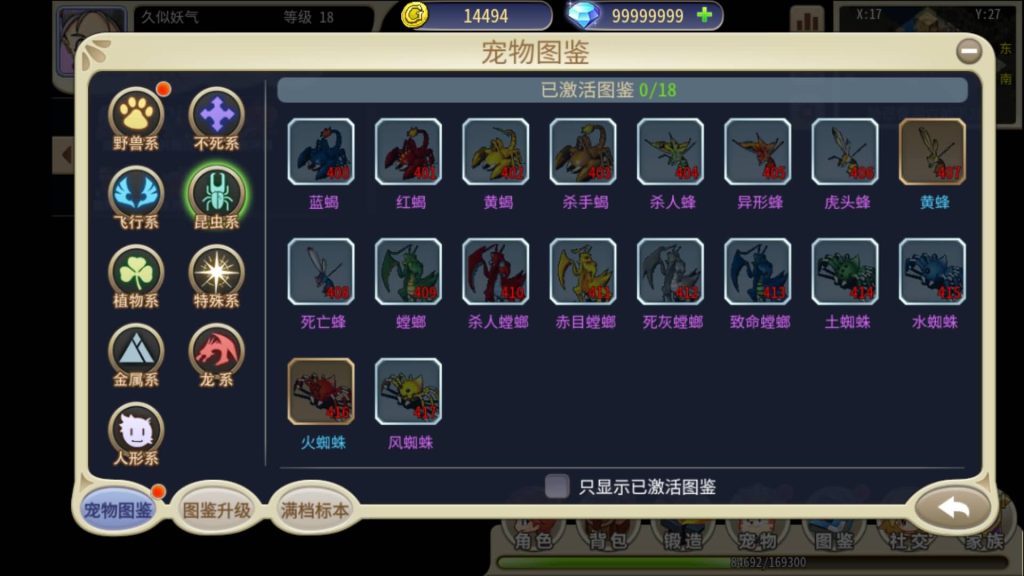 图片[29]源码下载-游戏源码下载-手机游戏源码下载-手机游戏服务端下载-服务端下载-游戏服务端下载-页游服务端下载-页游私服-端游私服-手游私服-游戏私服-网站源码下载-架设工具下载-私服下载【复古魔力归来横版高爆无限制互通修复第二版】H5[多端浏览器登录]全自动搭建服务端+视频参考搭建教程源码下载-游戏源码下载-手机游戏源码下载-手机游戏服务端下载-服务端下载-游戏服务端下载-页游服务端下载-页游私服-端游私服-手游私服-游戏私服-网站源码下载-架设工具下载-私服下载久似妖气源码网