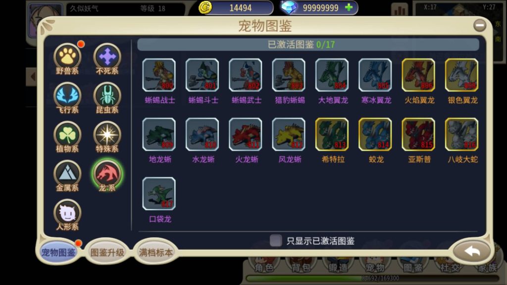 图片[32]源码下载-游戏源码下载-手机游戏源码下载-手机游戏服务端下载-服务端下载-游戏服务端下载-页游服务端下载-页游私服-端游私服-手游私服-游戏私服-网站源码下载-架设工具下载-私服下载【复古魔力归来横版高爆无限制互通修复第二版】H5[多端浏览器登录]全自动搭建服务端+视频参考搭建教程源码下载-游戏源码下载-手机游戏源码下载-手机游戏服务端下载-服务端下载-游戏服务端下载-页游服务端下载-页游私服-端游私服-手游私服-游戏私服-网站源码下载-架设工具下载-私服下载久似妖气源码网