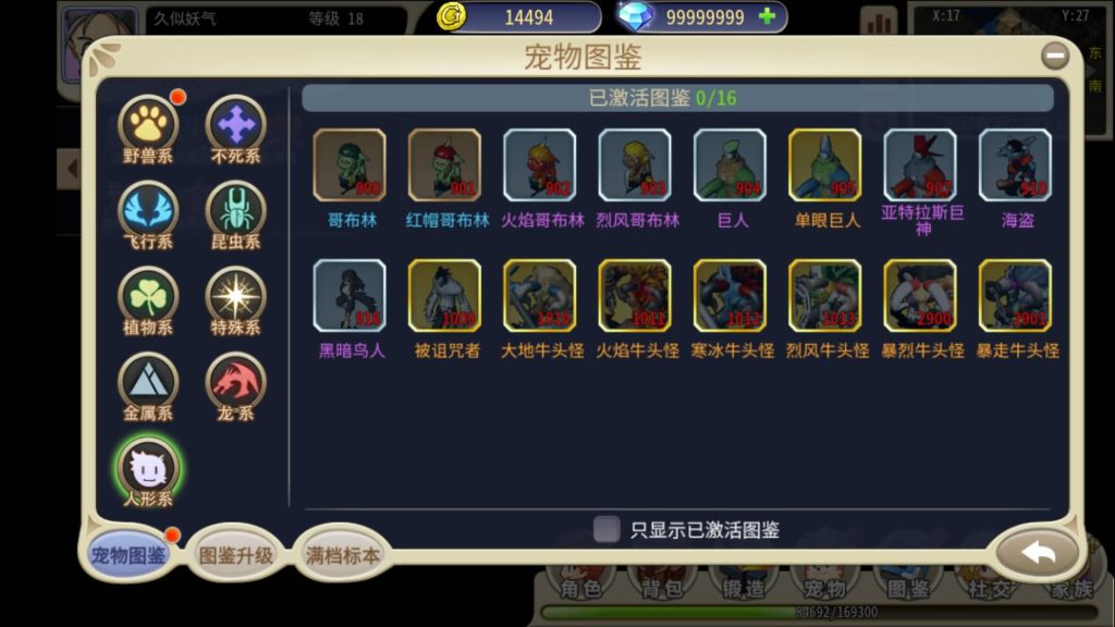 图片[33]源码下载-游戏源码下载-手机游戏源码下载-手机游戏服务端下载-服务端下载-游戏服务端下载-页游服务端下载-页游私服-端游私服-手游私服-游戏私服-网站源码下载-架设工具下载-私服下载【复古魔力归来横版高爆无限制互通修复第二版】H5[多端浏览器登录]全自动搭建服务端+视频参考搭建教程源码下载-游戏源码下载-手机游戏源码下载-手机游戏服务端下载-服务端下载-游戏服务端下载-页游服务端下载-页游私服-端游私服-手游私服-游戏私服-网站源码下载-架设工具下载-私服下载久似妖气源码网