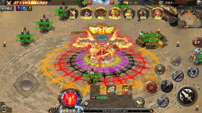 【新修罗超变第二季单职业完整版】[白日门引擎]视频参考搭建教程源码下载-游戏源码下载-手机游戏源码下载-手机游戏服务端下载-服务端下载-游戏服务端下载-页游服务端下载-页游私服-端游私服-手游私服-游戏私服-网站源码下载-架设工具下载-私服下载久似妖气源码网