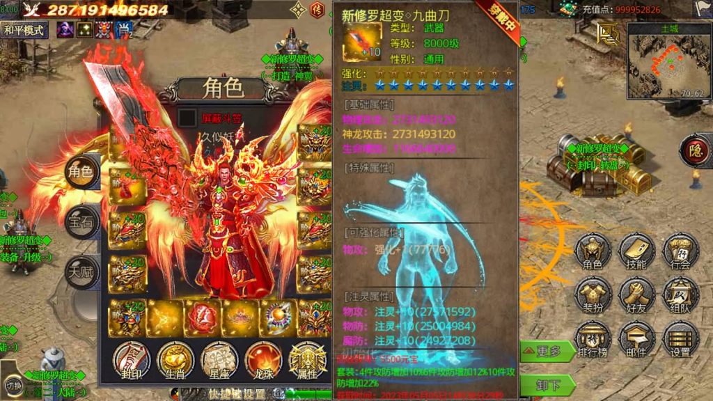 图片[10]源码下载-游戏源码下载-手机游戏源码下载-手机游戏服务端下载-服务端下载-游戏服务端下载-页游服务端下载-页游私服-端游私服-手游私服-游戏私服-网站源码下载-架设工具下载-私服下载【新修罗超变第二季单职业完整版】[白日门引擎]视频参考搭建教程源码下载-游戏源码下载-手机游戏源码下载-手机游戏服务端下载-服务端下载-游戏服务端下载-页游服务端下载-页游私服-端游私服-手游私服-游戏私服-网站源码下载-架设工具下载-私服下载久似妖气源码网