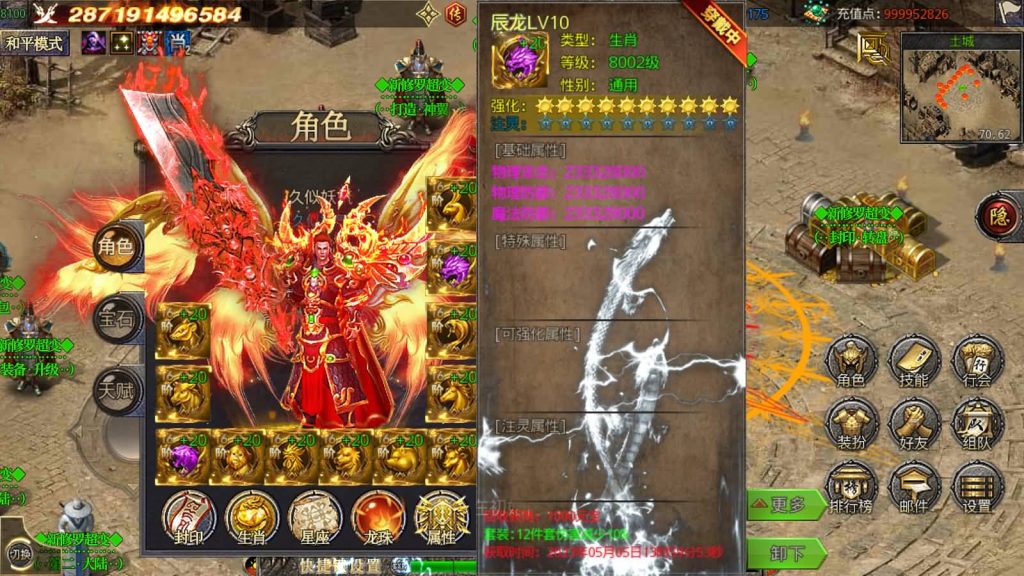 图片[12]源码下载-游戏源码下载-手机游戏源码下载-手机游戏服务端下载-服务端下载-游戏服务端下载-页游服务端下载-页游私服-端游私服-手游私服-游戏私服-网站源码下载-架设工具下载-私服下载【新修罗超变第二季单职业完整版】[白日门引擎]视频参考搭建教程源码下载-游戏源码下载-手机游戏源码下载-手机游戏服务端下载-服务端下载-游戏服务端下载-页游服务端下载-页游私服-端游私服-手游私服-游戏私服-网站源码下载-架设工具下载-私服下载久似妖气源码网