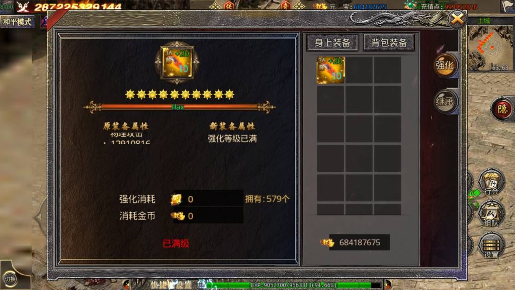 图片[18]源码下载-游戏源码下载-手机游戏源码下载-手机游戏服务端下载-服务端下载-游戏服务端下载-页游服务端下载-页游私服-端游私服-手游私服-游戏私服-网站源码下载-架设工具下载-私服下载【新修罗超变第二季单职业完整版】[白日门引擎]视频参考搭建教程源码下载-游戏源码下载-手机游戏源码下载-手机游戏服务端下载-服务端下载-游戏服务端下载-页游服务端下载-页游私服-端游私服-手游私服-游戏私服-网站源码下载-架设工具下载-私服下载久似妖气源码网