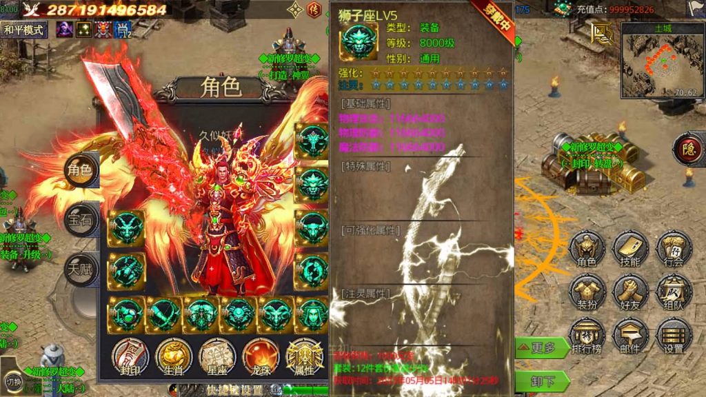 图片[13]源码下载-游戏源码下载-手机游戏源码下载-手机游戏服务端下载-服务端下载-游戏服务端下载-页游服务端下载-页游私服-端游私服-手游私服-游戏私服-网站源码下载-架设工具下载-私服下载【新修罗超变第二季单职业完整版】[白日门引擎]视频参考搭建教程源码下载-游戏源码下载-手机游戏源码下载-手机游戏服务端下载-服务端下载-游戏服务端下载-页游服务端下载-页游私服-端游私服-手游私服-游戏私服-网站源码下载-架设工具下载-私服下载久似妖气源码网