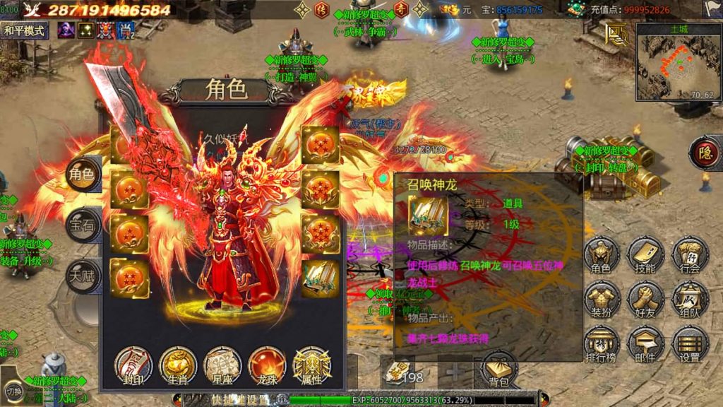 图片[14]源码下载-游戏源码下载-手机游戏源码下载-手机游戏服务端下载-服务端下载-游戏服务端下载-页游服务端下载-页游私服-端游私服-手游私服-游戏私服-网站源码下载-架设工具下载-私服下载【新修罗超变第二季单职业完整版】[白日门引擎]视频参考搭建教程源码下载-游戏源码下载-手机游戏源码下载-手机游戏服务端下载-服务端下载-游戏服务端下载-页游服务端下载-页游私服-端游私服-手游私服-游戏私服-网站源码下载-架设工具下载-私服下载久似妖气源码网